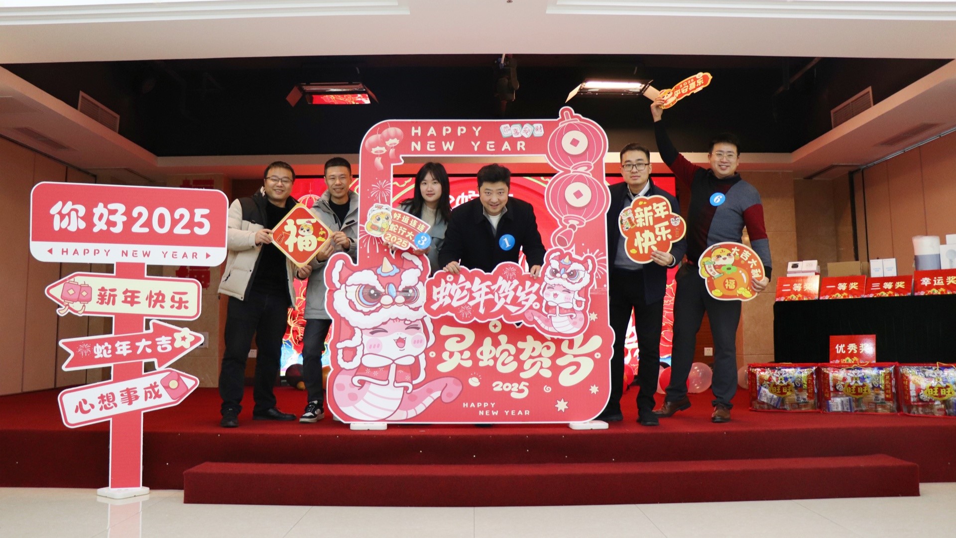 best365英国官网工会组织开展2024年度迎新春趣味活动